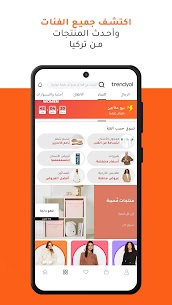 تحميل تطبيق ترينديول Trendyol للايفون والاندرويد 2