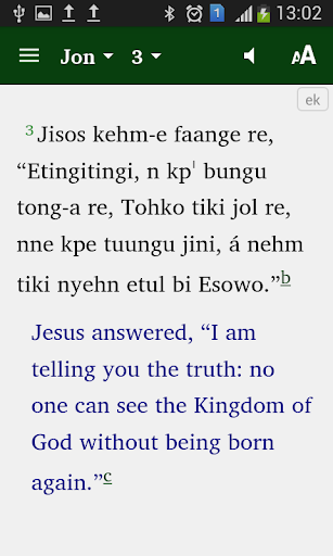 Ekajuk with English Screenshot 4 - AppWisp.com