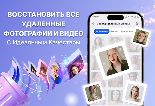 Предварительный просмотр приложения