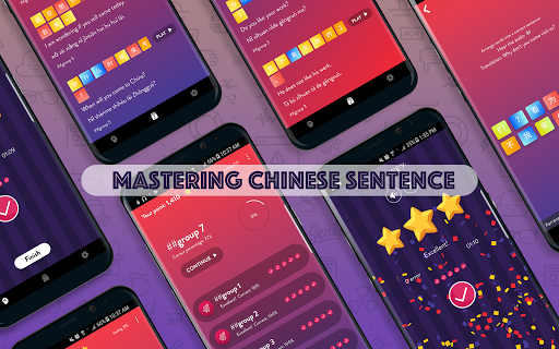 Android application Chinese Sentence Practice screenshort