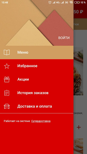 Пироги мира Screen 2