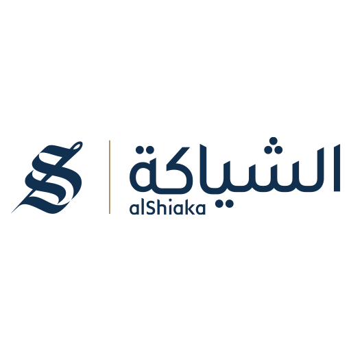 alshiaka | الشياكة logo