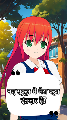 ऐप पूर्वावलोकन