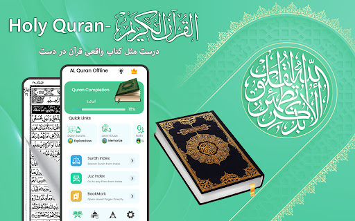معاينة التطبيق
