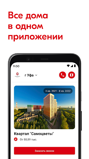 App-voorskou