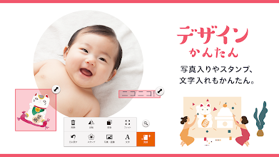みんなの筆王 22 年賀状作成 Google Play のアプリ