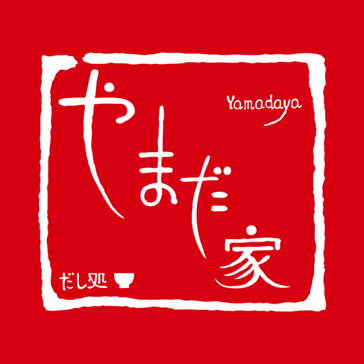 だし処やまだ家 公式アプリ logo