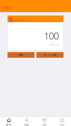 満面 かツ泉 ええとこどり トリロマン Screen 3