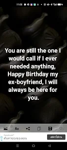 Birthday Wishes for Ex-Boyfrie