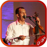 اغاني مصطفى اومكيل - oumguil icon
