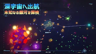 Game screenshot スターサバイバー：プレミアム mod apk