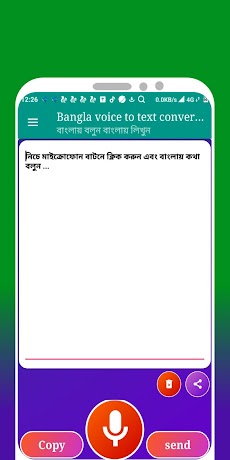Bangla voice to text converterのおすすめ画像2