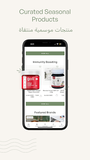 Waha Lifestyle Screenshot 3 - AppWisp.com