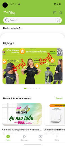 AIS Fibre Academy Screen 3