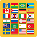 Flags of the World Quiz - Androidアプリ