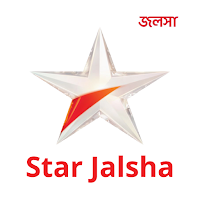 Jalsha Live TV Guide - Watch Star স্টার জলসা 2021