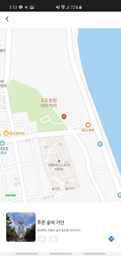 포항스틸아트투어 Screen 3
