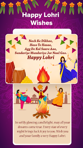 Android application Happy Lohri Wishes 2024 screenshort