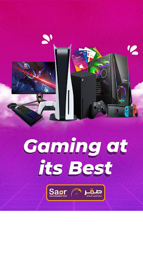 Saqr Screen 3