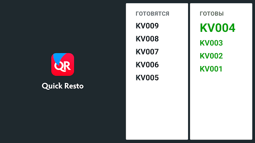 Android application Quick Resto Line screenshort