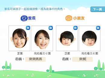 i世代親子實驗劇 poster 10