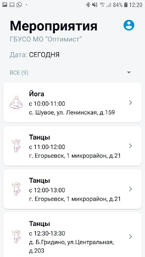 Android application Активное долголетие screenshort