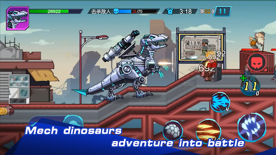 Dino Robot VS Zombie 1.5 screenshots 2