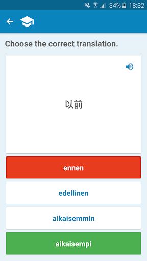 Finnish-Chinese Dictionary Screenshot 4 - AppWisp.com