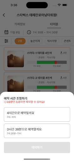 자리:Bean Screen 3