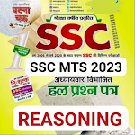 Cover Image of Herunterladen ssc mts reasoning in hindi  APK