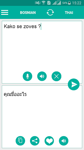 Android application Bosnian Thai Translator screenshort