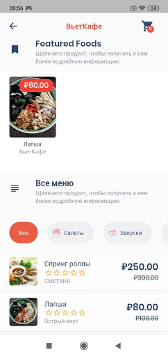 Food Delivery демо