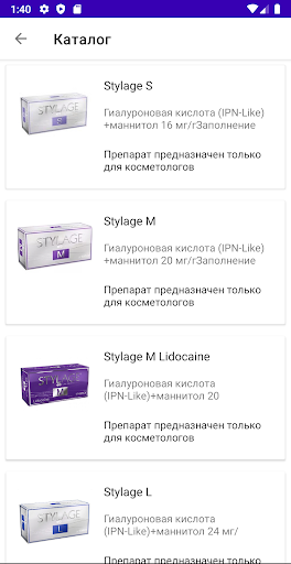 Cosmedex Screen 3