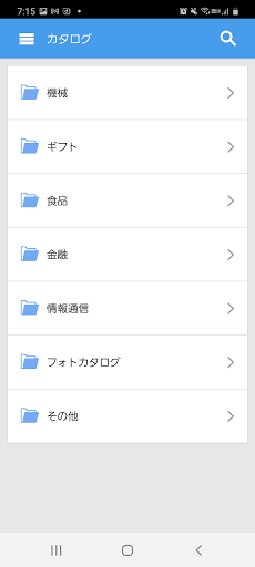 CatalogPod Screen 3