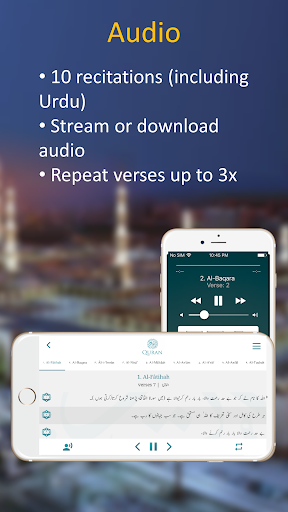 Quran - Urdu Translation Screen 2