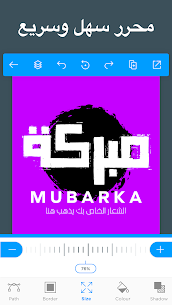 تحميل تطبيق Logo Maker : Logo Creator النسخة المدفوعة مجانا 3