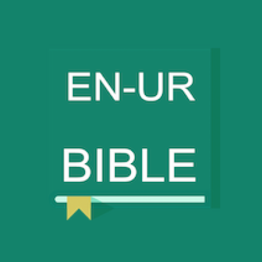 English - Urdu Bible logo