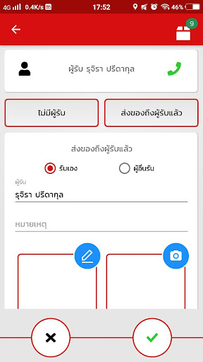 Messenger Post For Driver
