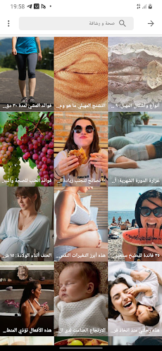 عرب دايت | Arab Dietのおすすめ画像2