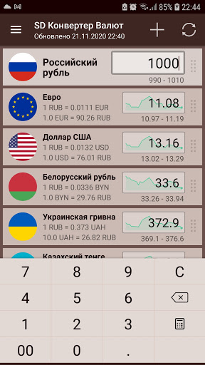 Предварительный просмотр приложения