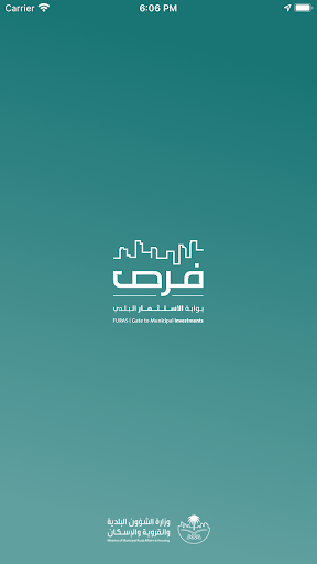 Android application فرص screenshort