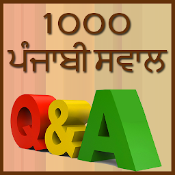 Icon image 1000 Punjabi swaal