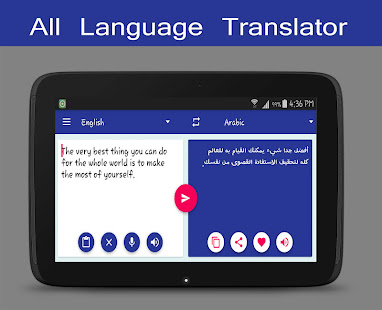 All Language Translator 1.106 screenshots 19