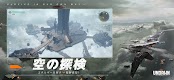 screenshot of Undawn（アンドーン）