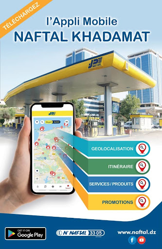 Android application Naftal khadamat screenshort