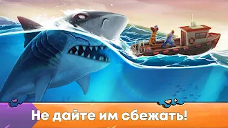 Game screenshot Hungry Shark Evolution: акула hack
