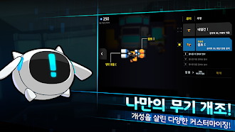 Game screenshot 도와줘! 엔즈 apk download