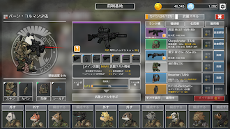 Game screenshot バッド・トゥ・バッド：Extinction hack