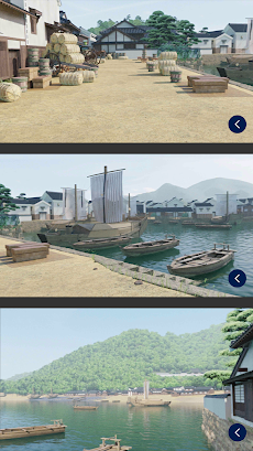 鞆旅 ～江戸時代を旅する鞆の浦～のおすすめ画像2