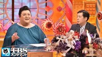 マツコの知らない世界 Season 1 Episode 69 Tv On Google Play